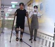 첨단기구로 걷게 된 장애 유공자…예산은 11년째 동결