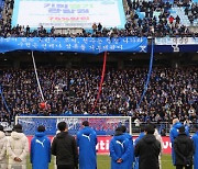 팬들에겐 다 보였다…‘축구 명가 몰락’의 진짜 이유