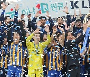 승격 첫해에 ACL 진출까지…새 역사 쓴 광주FC