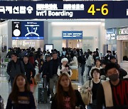 Incheon Airport traffic nears pre-pandemic levels