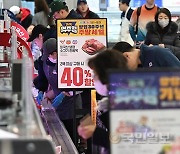 이마트 창립 30주년...소고기는 40% 할인