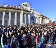 북한맘들 11년만에 평양 총집결 왜?…“이거이 혁명사업이라우”