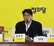 창당도 안한 ‘이준석 신당’에 밀린 존재감…정의당, 생존전략 있나 [정치에 속지 않기]