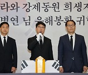 '고국에 품으로'