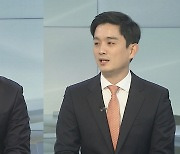 [일요와이드] 이르면 내일 윤 정부 출범 이후 최대 개각