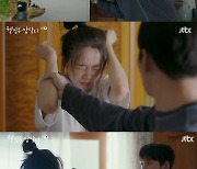 '삼달리' 지창욱, 제주로 돌아온 신혜선과 재회 "오랜만이다"[별별TV]