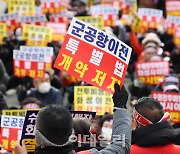 경기국제공항·북부특별도, 총선 블랙홀 휩쓸린 김동연 역점사업