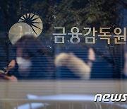 보험회사 당기순이익 전년比 47.2% 증가…실적개선·회계제도 변경 영향