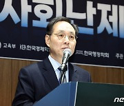 인사말 하는 류장수 한국직업능력 연구원장