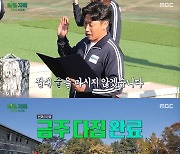 오은영 박사 "'알콜지옥' 우승 상금 5000만원"…참가자 10인 '깜짝'