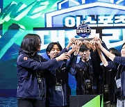 전남과학대-호남대, '2023 이스포츠 대학리그'에서 LoL과 PUBG 종목 정상에 올라