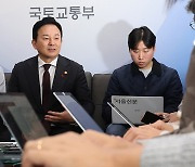 원희룡 "집값 평균 흐름 꺾여...하방 요인 커"