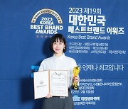 [포토] 정혜은 '바이오 화장품 전문가로 인정받았어요'(베스트브랜드 어워즈)