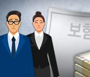 내년 실손보험료, 두 자릿수로 크게 오를 듯…3세대 손해율 `160%`