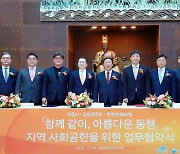 금감원, 세종시·한화손보와 ‘금융사기 예방’ 맞손