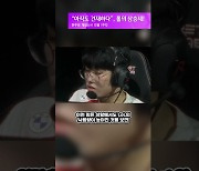 [동영상] T1 앞세운 LoL의 2주 연속 상승세