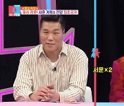 ‘동상이몽2’ 이지혜 “남편, 아들같다… 손 많이 가”[TVis]