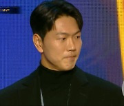 'K리그 MVP' 울산 김영권 "멈추지 않겠습니다"