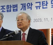 "기업에겐 '암', 관료에겐 '천국'"…'규제 혁신' 외친 경제계, 저성장 극복 고심