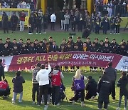 ‘역대 최고 성적’ 광주FC, 내년 살림은 더 빠듯