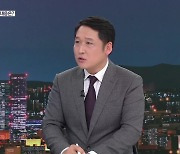 [월드 이슈] 공급망 전쟁 확산…대응은?