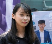 ‘홍콩 민주여신’ 망명 신청 “평생 돌아가지 않겠다”