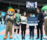 女프로배구 GS칼텍스, 자선 경매 수익금 1175만원 기부