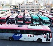 경진여객 노사 6일 추가 협의…결렬 시 총파업 돌입 검토