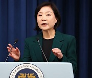 오영주 중기장관 후보자 "중소기업 글로벌화 위해 최선 다할 것"