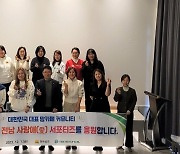 전남도, 수도권 맘카페 운영진에 도정 소개