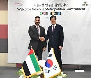 오일머니 서울 미디어산업 벤치마크… 김의승 부시장, UAE 부국왕과 협력 논의