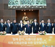 금감원, 금융사기 예방·저출산 극복 팔걷는다