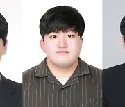 동의과학대, 한국산업융합학회 학술대회서 우수논문 발표상 수상