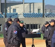 '피치클락·ABS 적응' KBO 심판위원회, 1차 동계훈련 진행