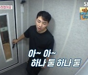 박군♥한영, 럭셔리 자가+아담 키친 공개.."요리하기 딱 좋아"[동상이몽2][별별TV]