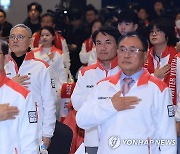 국기에 경례하는 유인촌 장관-김진태 강원지사