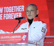 축사하는 유인촌 문화체육관광부 장관