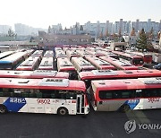 경진여객 노사 추가 조정회의 갖기로…오는 6일까지 정상운행