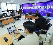 민주노총, 중대재해처벌법 확대 적용 유예 연장 관련 기자간담회