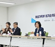 이기순 차관, 세종새일센터 간담회 참석