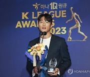 2023 K리그2 신인상 부천FC 1995 안재준