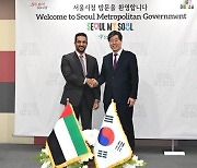 김의승 부시장, 서울 방문한 UAE 샤르자 부국왕 만나 협력 논의