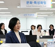 이기순 차관, 세종시 가족센터 현장 방문