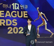 2023 K리그2 신인상 부천FC 1995 안재준