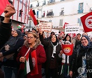 TUNISIA ANNIVERSARY