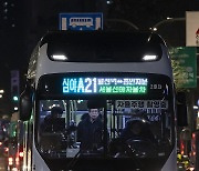 심야 자율주행버스 첫 운행