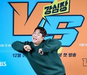 '강심장VS'문세윤 "출연 계기? MC 중 전현무 제외하곤 일 가릴 처지 아냐"