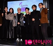 [TEN포토]'학전 AGAIN' 프로젝트을 위해 모인 뮤지션과 배우들