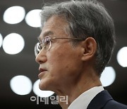 [포토]인사청문회, '발언하는 조희대 대법원장 후보자'