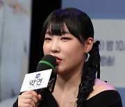 [포토]인사말하는 '솔로동창회 학연' MC 개그우먼 이은지